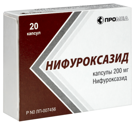 Нифуроксазид капс. 200мг №20
