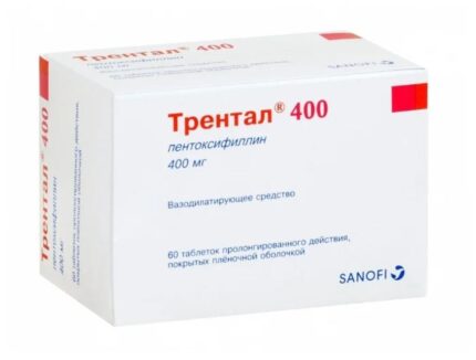 Трентал таб. п/о 400мг №60