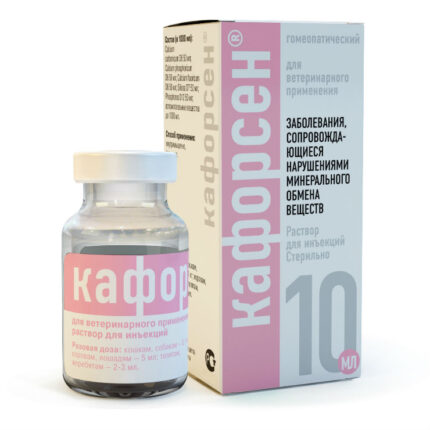 Кафорсен, раствор для инъекций, фл. 10 мл.
