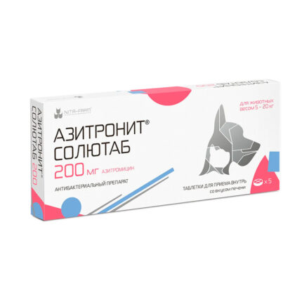 Азитронит Солютаб, 200 мг для животных от 5 до 20 кг, уп. 5 таблеток
