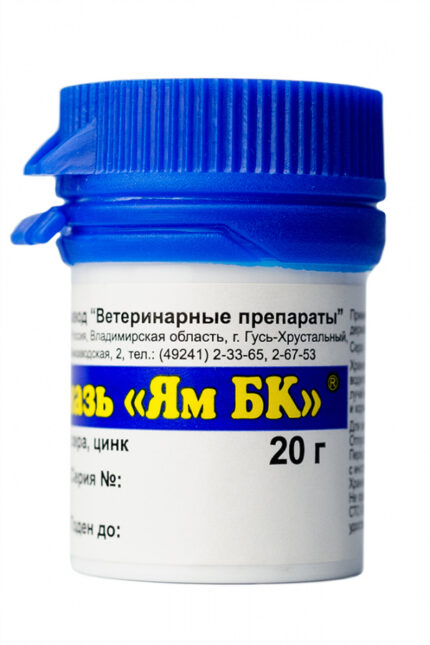 Мазь ЯМ БК, уп. 20 г