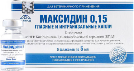 Максидин, 0.15 глазные капли, флакон 5 мл