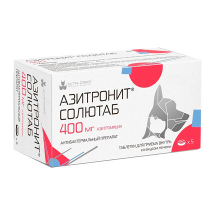 Азитронит Солютаб, 400 мг для животных от 20 кг, уп. 5 таблеток