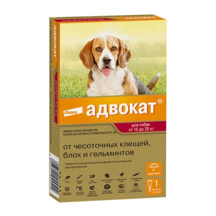 Адвокат, для собак 10-25 кг, 1 пипетка 2.5 мл