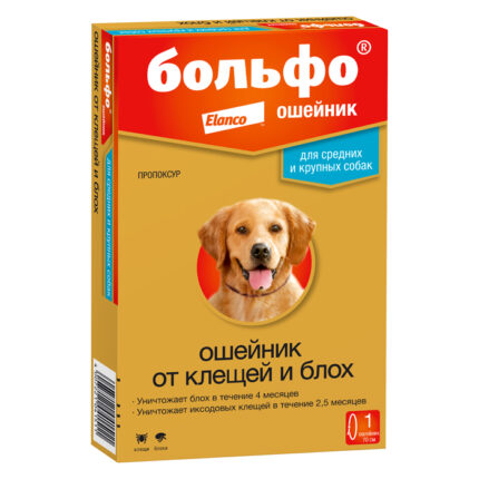 Больфо ошейник, для средних и крупных собак