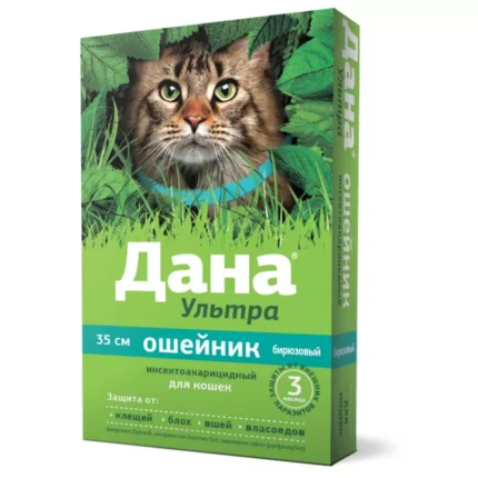 Дана Ультра ошейник, от блох и клещей для кошек бирюзовый 35 см