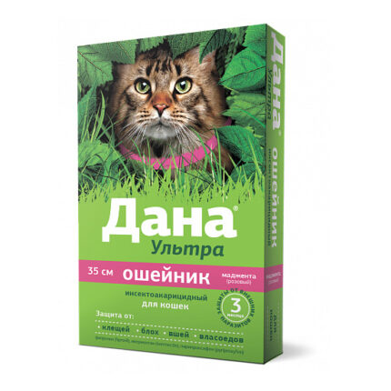 Дана Ультра ошейник, от блох и клещей для кошек маджента (розовый) 35 см