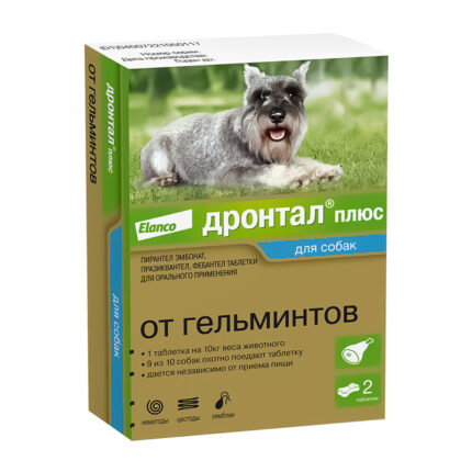 Дронтал, плюс, уп. 2 таблетки
