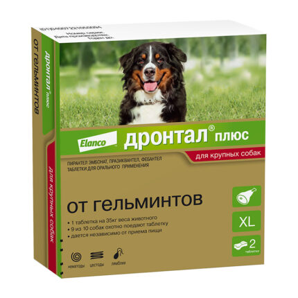 Дронтал, плюс XL, уп. 2 таблетки