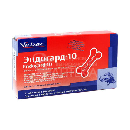 Эндогард 10, уп. 2 таблетки