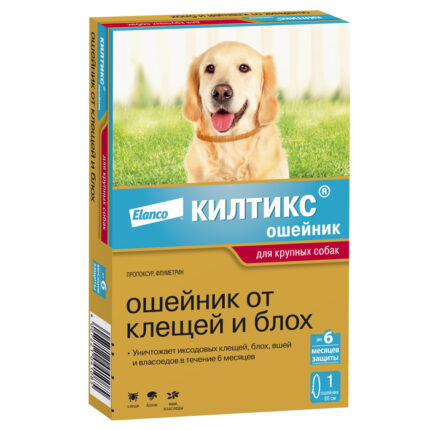 Килтикс, ошейник от блох и клещей для крупных собак