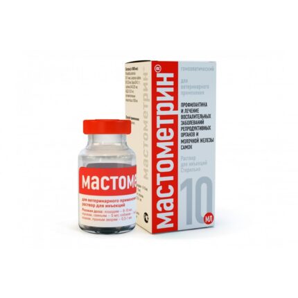 Мастометрин, раствор для инъекций, фл.10 мл
