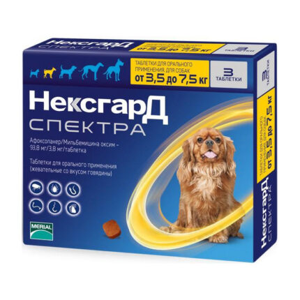НексгарД Спектра, для собак 3.5-7.5 кг, уп. 3 таблетки