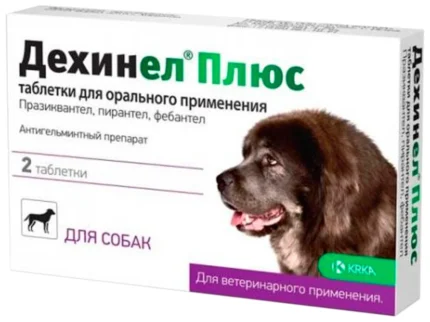 Дехинел плюс, XL для собак, уп. 2 таблетки
