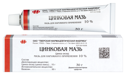 Цинковая мазь туба 30г