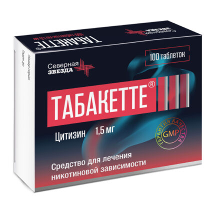 Табакетте таб. п/о плен. 1,5мг №100