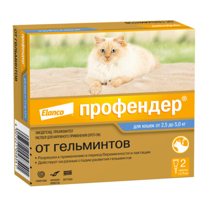 Профендер спот-он, для кошек 2.5-5 кг, капли на холку, 1 пипетка