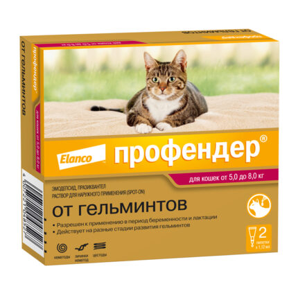 Профендер спот-он, для кошек 5-8 кг, капли на холку, 1 пипетка
