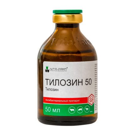 Тилозин 50, раствор для инъекций, фл. 50 мл