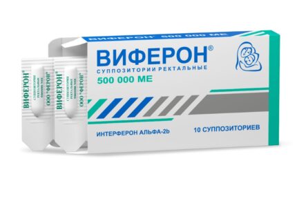 Виферон супп. 500.000МЕ №10