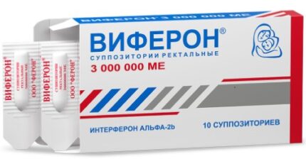Виферон супп. 3.000.000МЕ №10