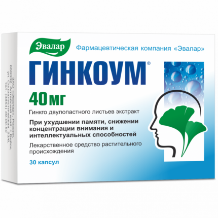 Гинкоум 40мг 30 капсул