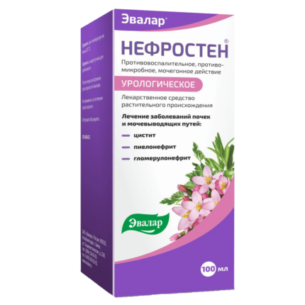 Нефростен раствор 100 мл