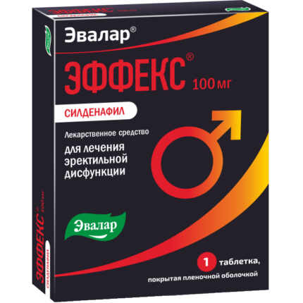 Эффекс Силденафил 100 мг 1 таблетка