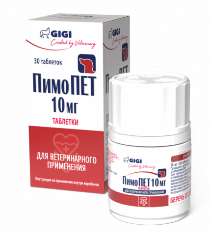 ПимоПЕТ GIGI, 10 мг, уп. 30 таблеток
