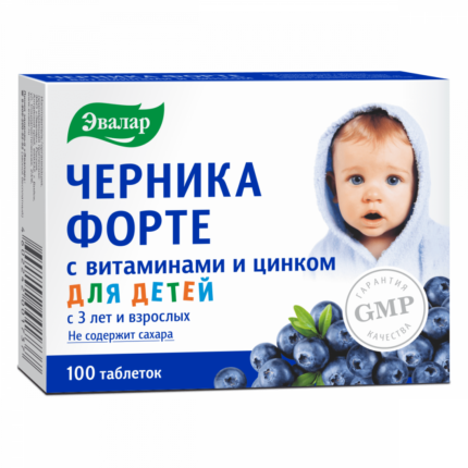 Черника-Форте с витаминами и цинком 100 таблеток