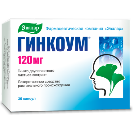Гинкоум 120мг 30 капсул