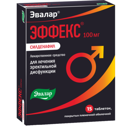 Эффекс Силденафил 100 мг 15 таблеток