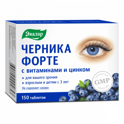Черника-Форте с витаминами и цинком 150 таблеток