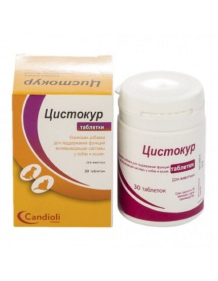 Цистокур, уп. 30 таблеток