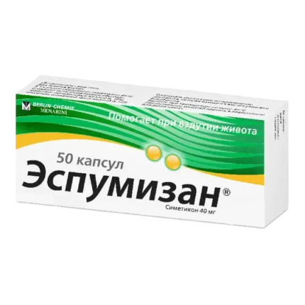 Эспумизан капс. 40мг №50