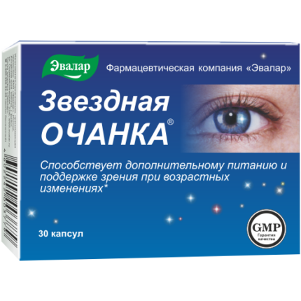 Звездная очанка капсулы 30 капсул
