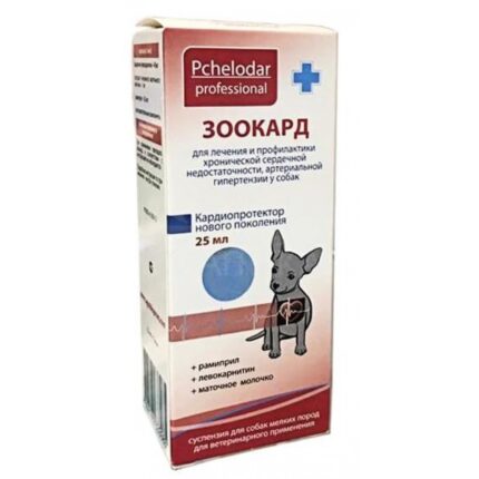 Зоокард, суспензия для мелких собак, фл. 25 мл