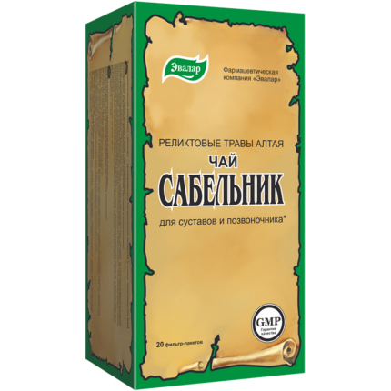 Сабельник фильтр-пакеты 20 фильтр-пакетов