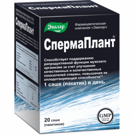 СпермаПлант 20 саше