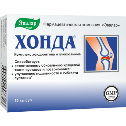 Хонда 30 капсул