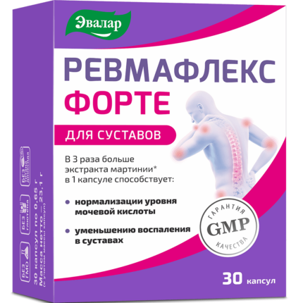 Ревмафлекс форте с экстрактом мартинии 30 капсул