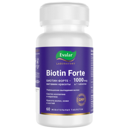 Биотин Форте 1000 мкг/ Biotin Forte 1000 mсg 60 таблеток