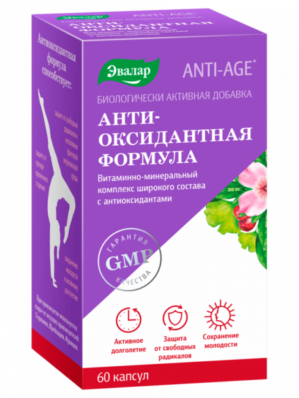 Anti-Age Антиоксидантная формула 60 капсул