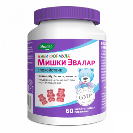 Бэби Формула Мишки Спокойствие 60 пастилок
