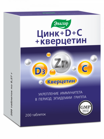 Цинк + D + С + кверцетин 200 таблеток