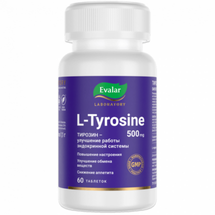 Тирозин 500 мг/ L-Tyrosine 500 mg 60 таблеток