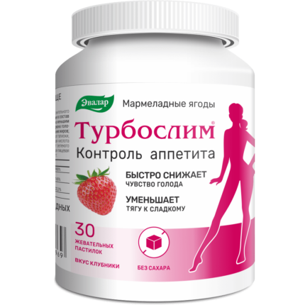 Турбослим Контроль аппетита 30 мармеладных ягод
