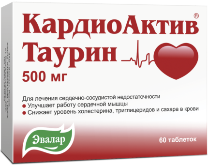 КардиоАктив Таурин 60 таблеток