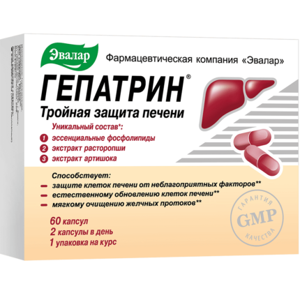 Гепатрин 60 капсул