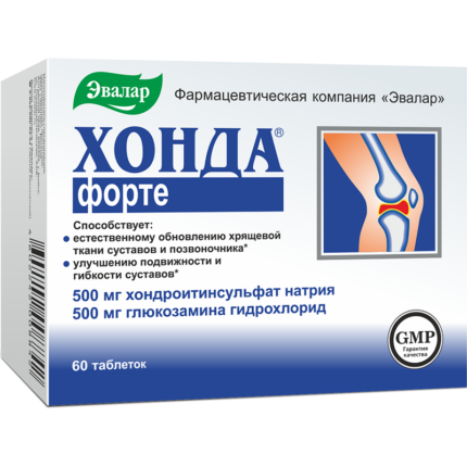 Хонда форте 60 таблеток